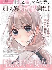 《纸页之间》封面